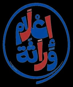 Camp إعلام وراثة